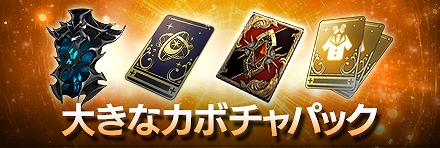 画像ギャラリー No.007のサムネイル画像 / 「OVERHIT」,ハロウィンイベント&新英雄「ヘラクレス」が当たるTwitterキャンペーンが開催