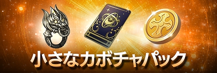 画像ギャラリー No.008のサムネイル画像 / 「OVERHIT」,ハロウィンイベント&新英雄「ヘラクレス」が当たるTwitterキャンペーンが開催