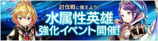 画像ギャラリー No.003のサムネイル画像 / 「OVERHIT」,本日20:00から最新アップデート情報を発表する生放送が実施