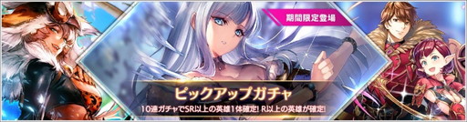 画像ギャラリー No.007のサムネイル画像 / 「OVERHIT」にギルド戦“栄光の戦域”が追加。2つのシーズン戦で展開