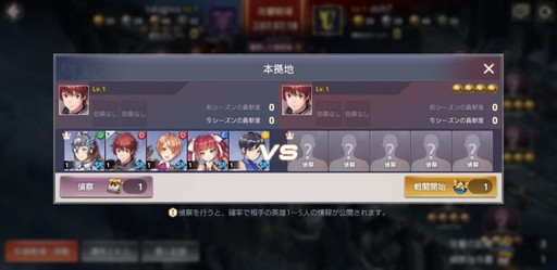 画像ギャラリー No.010のサムネイル画像 / 「OVERHIT」にギルド戦“栄光の戦域”が追加。2つのシーズン戦で展開