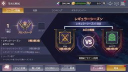 画像ギャラリー No.011のサムネイル画像 / 「OVERHIT」にギルド戦“栄光の戦域”が追加。2つのシーズン戦で展開