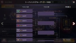 画像ギャラリー No.012のサムネイル画像 / 「OVERHIT」にギルド戦“栄光の戦域”が追加。2つのシーズン戦で展開