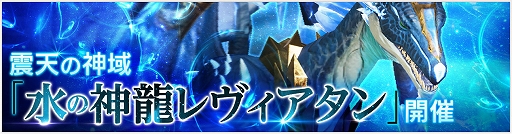 画像ギャラリー No.004のサムネイル画像 / 「OVERHIT」,SSR英雄やゲーム内通貨などが獲得できる“新規&復帰冒険者応援キャンペーン”が開催