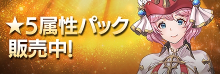 画像ギャラリー No.005のサムネイル画像 / 「OVERHIT」,SSR英雄やゲーム内通貨などが獲得できる“新規&復帰冒険者応援キャンペーン”が開催