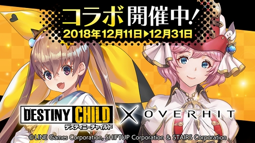 ꡼ No.001 | OVERHITס֥ǥƥˡ㥤ɡץܤ򳫺šSSR ͺȥӡɤо