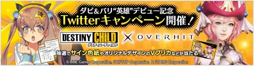 ꡼ No.005 | OVERHITס֥ǥƥˡ㥤ɡץܤ򳫺šSSR ͺȥӡɤо