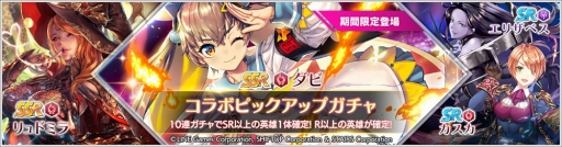 ꡼ No.007 | OVERHITס֥ǥƥˡ㥤ɡץܤ򳫺šSSR ͺȥӡɤо