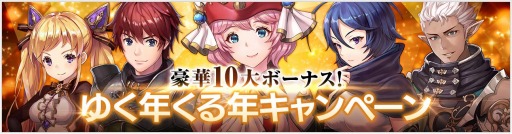 ���������꡼ No.001�Υ���ͥ������ / ��OVERHIT�ס�10�祤�٥��Ʊ�����ŤΡ֤椯ǯ����ǯ�����ڡ���פ�������������