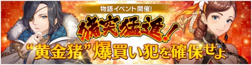 ���������꡼ No.003�Υ���ͥ������ / ��OVERHIT�ס�10�祤�٥��Ʊ�����ŤΡ֤椯ǯ����ǯ�����ڡ���פ�������������