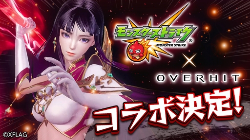 ꡼ No.001 | OVERHITס֥󥹥ȡץܳŤꡣ٥ȤƤ1242000Ǹ