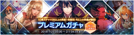 画像ギャラリー No.002のサムネイル画像 / 「OVERHIT」,300万DL突破記念キャンペーンが1月25日より実施。本日20:00には生放送の配信も