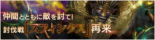 画像ギャラリー No.004のサムネイル画像 / 「OVERHIT」,300万DL突破記念キャンペーンが1月25日より実施。本日20:00には生放送の配信も