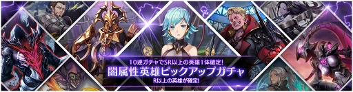 画像ギャラリー No.005のサムネイル画像 / 「OVERHIT」,300万DL突破記念キャンペーンが1月25日より実施。本日20:00には生放送の配信も