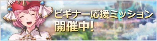 画像ギャラリー No.011のサムネイル画像 / 「OVERHIT」で「モンスターストライク」とのコラボイベントが本日開始