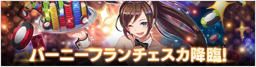 画像ギャラリー No.007のサムネイル画像 / 「OVERHIT」でホワイトデーイベント「それぞれのパートナー」が開催