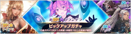 画像ギャラリー No.008のサムネイル画像 / 「OVERHIT」でホワイトデーイベント「それぞれのパートナー」が開催