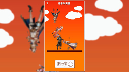 ���������꡼ No.006�Υ���ͥ������ / ��OVERHIT�ס����粽��������ƥ�����ƤȲ���륤�٥�Ȥ�������