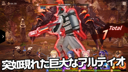 ���������꡼ No.009�Υ���ͥ������ / ��OVERHIT�ס����粽��������ƥ�����ƤȲ���륤�٥�Ȥ�������