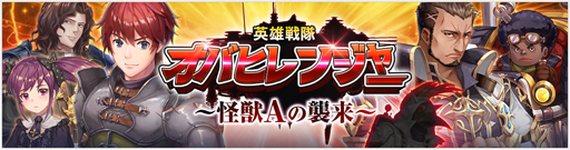 ���������꡼ No.012�Υ���ͥ������ / ��OVERHIT�ס����粽��������ƥ�����ƤȲ���륤�٥�Ȥ�������