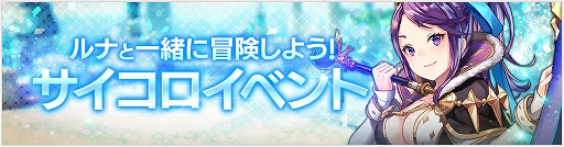 ���������꡼ No.001�Υ���ͥ������ / ��OVERHIT�ס�SSR��ͺ��������륤�٥�ȡ֥�ʤ��������פ�����