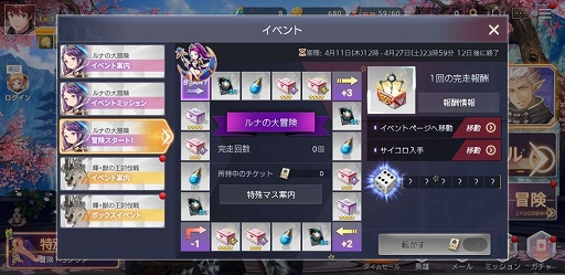 ���������꡼ No.003�Υ���ͥ������ / ��OVERHIT�ס�SSR��ͺ��������륤�٥�ȡ֥�ʤ��������פ�����