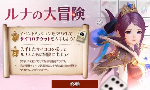 ���������꡼ No.004�Υ���ͥ������ / ��OVERHIT�ס�SSR��ͺ��������륤�٥�ȡ֥�ʤ��������פ�����