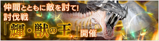 ���������꡼ No.008�Υ���ͥ������ / ��OVERHIT�ס�SSR��ͺ��������륤�٥�ȡ֥�ʤ��������פ�����