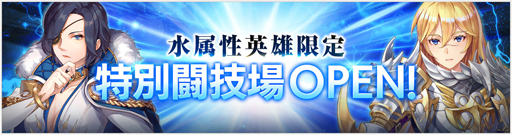 画像ギャラリー No.007のサムネイル画像 / 「OVERHIT」,配信1周年を記念したイベントを開催