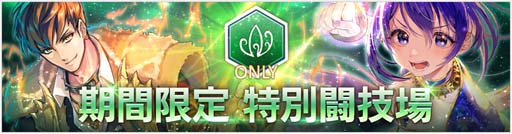 画像ギャラリー No.003のサムネイル画像 / 「OVERHIT」,新SSR+英雄「リリス」(CV:蒼井翔太)が実装