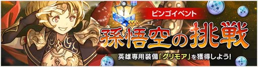 画像ギャラリー No.004のサムネイル画像 / 「OVERHIT」,新SSR+英雄「リリス」(CV:蒼井翔太)が実装