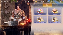 画像ギャラリー No.002のサムネイル画像 / 「OVERHIT」,引退システムの改修が実施&ミッションイベント「真夏のハイビスカス」開催