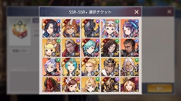 画像ギャラリー No.003のサムネイル画像 / 「OVERHIT」,引退システムの改修が実施&ミッションイベント「真夏のハイビスカス」開催