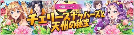 画像ギャラリー No.003のサムネイル画像 / 「OVERHIT」,サービス1.5周年を記念した5大キャンペーンが開催