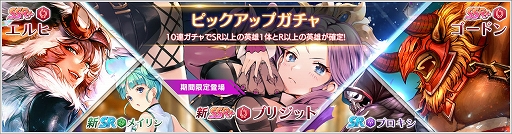 画像ギャラリー No.007のサムネイル画像 / 「OVERHIT」,サービス1.5周年を記念した5大キャンペーンが開催