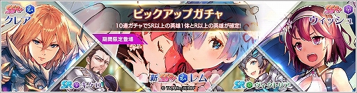 ꡼ No.004 | OVERHITפǡ֥ꥼץܤϡSSR+ͺȤƥߥꥢबо