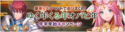 ꡼ No.001 | OVERHITסǯǯ8祤٥Ȥ򳫺šָꥬʡޤ