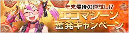 ꡼ No.002 | OVERHITסǯǯ8祤٥Ȥ򳫺šָꥬʡޤ