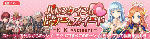 画像ギャラリー No.006のサムネイル画像 / 「OVERHIT」に新PvPコンテンツ“極限闘技場”が登場