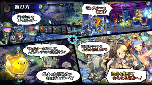 画像ギャラリー No.002のサムネイル画像 / 「ロード・オブ・ダンジョン」の配信日が11月28日に決定。追加プレゼントも