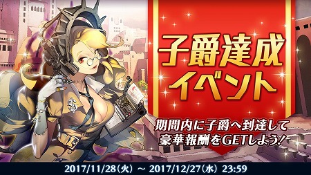 ꡼ No.003Υͥ / ֤Ρ24֥󥸥бĥߥ졼󥲡ɡ֥ɡ֡󥸥סiOS/Androidۿ