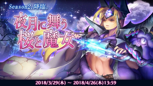 ꡼ No.002Υͥ / ֥ɡ֡󥸥סֹסSeason2򳫺š٥ȡ񤦺פ⥹