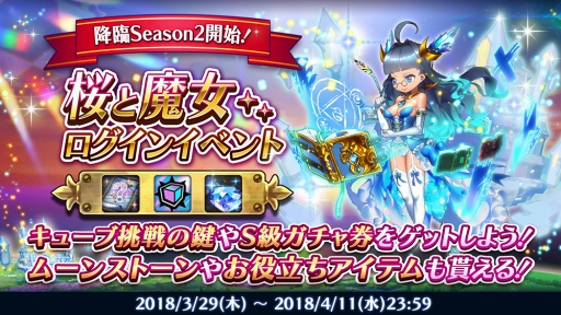 ꡼ No.004Υͥ / ֥ɡ֡󥸥סֹסSeason2򳫺š٥ȡ񤦺פ⥹