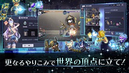 ロード・オブ・ダンジョン