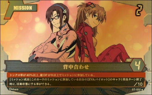 ꡼ No.006 | TCG֥󥲥 Хȥ󥯡פȯ䡣̾ŲǤϵǰ٥Ȥ