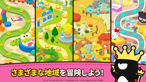 画像ギャラリー No.001のサムネイル画像 / ハローキティの2マッチパズル「Hello Kitty Friends」,日本語版が配信開始