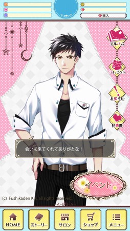 ꡼ No.001Υͥ / ޥ۸֥ޥ顪magical star twinklingפ2017ǯߤ˥꡼ͽꡣȤǤϥ饯ȤȤ˳ ͵εѤ餫