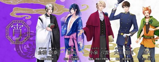 ꡼ No.005Υͥ / ֤䤫פо줹15ͤΥ饯Ⱥǿ