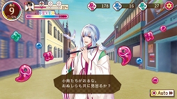 画像ギャラリー No.004のサムネイル画像 / 「あやかし恋廻り」,新たにゲームシステム“見回り”機能を公開。仲間の妖と一緒に帝都をパトロールできる