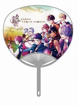 画像ギャラリー No.005のサムネイル画像 / 「あやかし恋廻り」,事前登録が30万件を突破。初の公式生番組が8月31日に放送